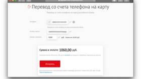 Как перевести лимит МТС на карту в Столплит