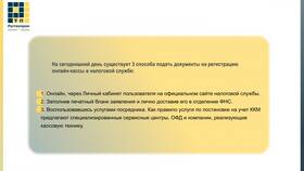 Как подать заявку на патент через личный кабинет в Столплит