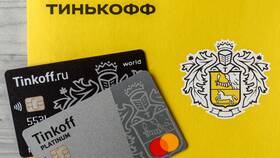 Как подключить продукты и услуги Тинькофф Банка в Столплит