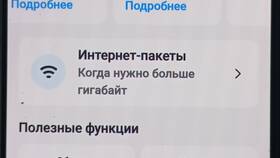 Как подключить тариф Tele2 2590 в Столплит
