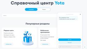 Как подключить виртуальную SIM-карту Йота