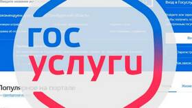 Как подтвердить учетную запись Госуслуг через банк в Столплит