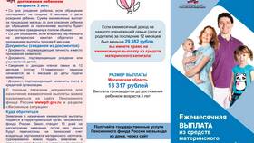 Как получить пенсионные выплаты за предыдущие годы в Столплит