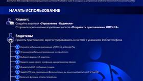 Как пользоваться топливной картой на заправках Татнефть в Столплит