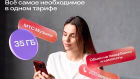 Как поменять тариф на МТС в Столплит