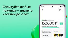 Как пополнить Яндекс Пэй в Столплит