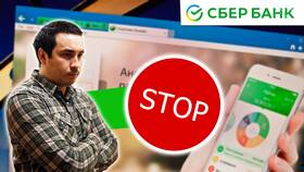 Как позвонить в Сбербанк через Сбербанк Онлайн в Столплит