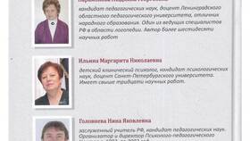 Как правильно использовать робота: практическое руководство в Столплит