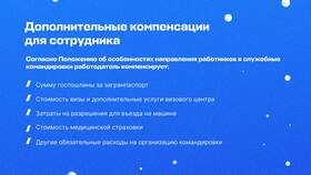 Как правильно оформить выписку из приказа в Столплит