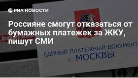 Как правильно писать: 