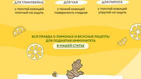 Как правильно писать 