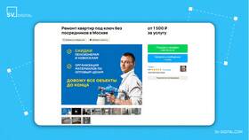 Как правильно составить объявление на Авито в Столплит
