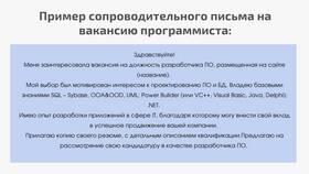 Как правильно составить уведомление в Столплит