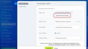 Как привязать домен к сайту в Столплит
