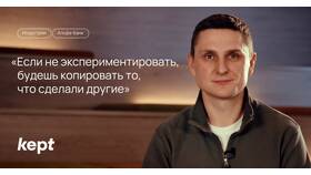 Как проходит ипотека в Альфа-Банке в Столплит