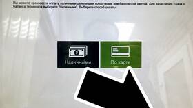 Как произвести оплату через терминал Сбербанка в Столплит