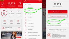Как проверить остаток средств на счету МТС в Столплит