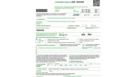 Как проверить полис ОСАГО по VIN-коду в Столплит
