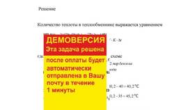 Как проверить расход воды в Столплит