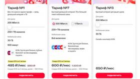 Как проверить тариф интернета в Столплит