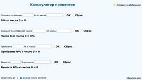 Как рассчитать годовой процент от суммы кредита в Столплит