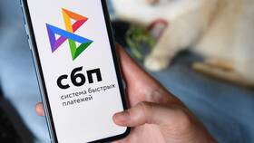 Как расшифровывается СБП Город