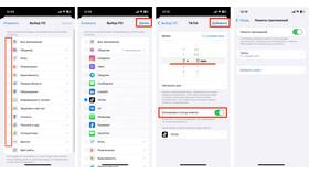 Как сбросить лимит времени на iPhone в Столплит