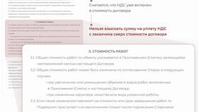 Как считать доходы с НДС в Столплит