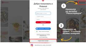 Как создать и настроить бизнес-аккаунт в Столплит