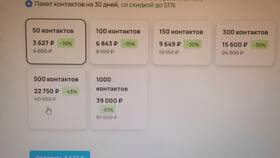 Как создать резюме на Авито в Столплит