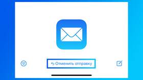 Как удалить отправленное письмо в Столплит