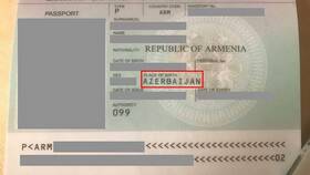 Как указывается место рождения в паспорте в Столплит