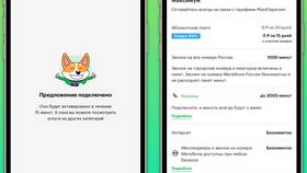 Как установить антиспам на телефон бесплатно от МегаФона в Столплит