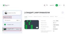 Как установить лимит на мобильный интернет в Столплит