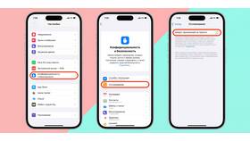 Как установить запрет на отслеживание в интернете в Столплит