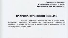 Как узнать долги юридического лица в Столплит