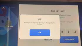 Как восстановить аккаунт в Brawl Stars в Столплит