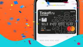 Как войти в Тинькофф по номеру карты в Столплит