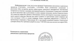 Как вывести средства с Тинькофф в Столплит