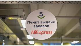 Как забрать заказ в 5Post Пятерочка