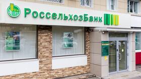 Как заказать наличные в Россельхозбанке в Столплит