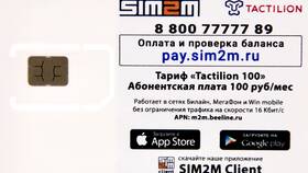 Как закрыть сим-карту МегаФон в Столплит