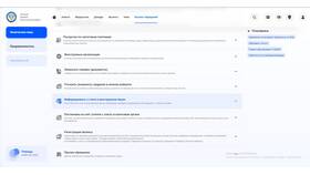 Как заполнить декларацию юридического лица в Столплит