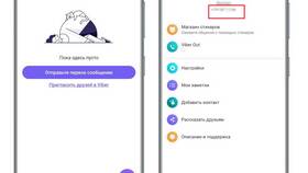 Как запросить номер МТС в Столплит