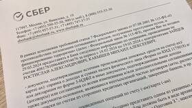 Когда могут заблокировать карту Сбербанка при переводе в Столплит