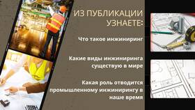 Консультационные услуги: что включают в Столплит
