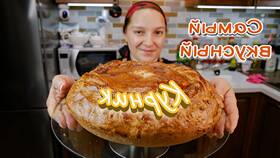 Курник в духовке: пошаговый рецепт приготовления в Столплит