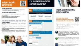 Передача договора: что это в Столплит