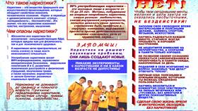 Почему люди изменяют: психологические причины в Столплит