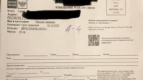 Почему на детскую почту не приходят письма в Столплит